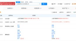 华润环保等入股启源芯动力 后者专注“绿电交通”领域