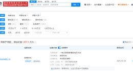 Kimi公司大语言推理系统专利获授权 月之暗面大语言推理系统专利获授权