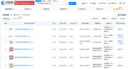 百度收购YY直播完成工商变更