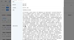 林俊杰黑粉未道歉被公告 林俊杰告黑获胜