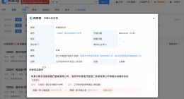 朱一龙起诉多家公司侵犯肖像权 朱一龙维权案近期开庭