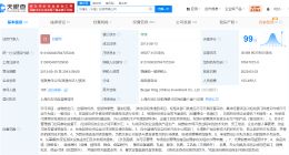 汉堡王中国换帅 汉堡王中国增资至4.6亿美元