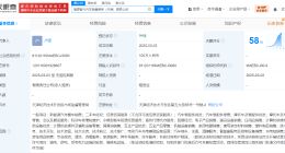 理想汽车在天津成立销售服务公司 含二手车经纪业务