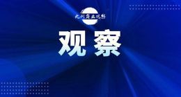 中原消费金融贷款实际年化利率高达37.6%，涉嫌规避监管红线
