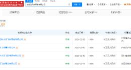 科大讯飞在广州石家庄成立零售公司 科大讯飞接连在多地成立零售公司