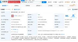 赛百味增资至3.2亿 增幅约27%