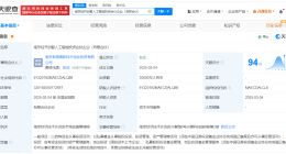 南京经开创智人工智能投资合伙企业登记成立 出资额3亿