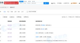 抖音旗下商业保理公司增资至16亿 增幅60%