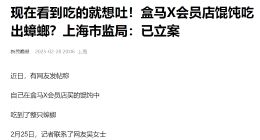 帮“上岸”的金融黑灰产，变着法在小红书上“裸奔”