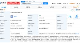 赣锋锂业等在江西成立锂能技术公司 注册资本3000万