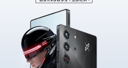 红魔10 Pro暗夜骑士新增16GB+512GB版：首发价5699元起