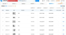 吉利申请注册星瑞东方曜配色商标 吉利申请注册苍穹灰商标