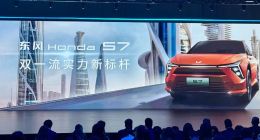 东风本田S7：价格脱离现实，是勇敢自信还是自欺欺人？