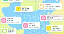 “赏花”热度上涨183%，马蜂窝推出价值888元春游补贴