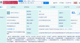 北京机器人产业发展基金等入股自变量机器人 后者为具身智能通用大模型研发商