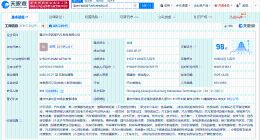 伯特利等入股长安凯程 长安凯程增资至14.2亿