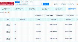 B站申请注册B谷商标