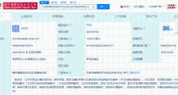 丝路基金成立横琴粤澳深度合作区投资控股公司 注册资本1亿港元