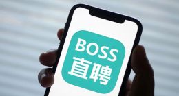 DeepSeek出圈，BOSS直聘春招防“陷阱”还要看公示