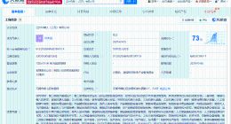 台铃电动车在江苏成立云步机器人公司 注册资本1000万