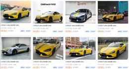 二手小米SU7 Ultra卖到65万 车商：我自己都舍不得开