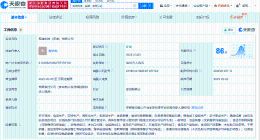库迪咖啡在安徽成立烘焙公司 注册资本8000万