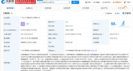 阿里影业在广州成立影视文化公司 含体育赛事策划业务