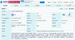 比亚迪腾势在深圳成立销售服务公司