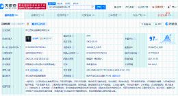 吉利申请注册DEEPSTEP商标 吉利申请注册DEEP系列商标