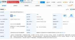 国家能源集团在哈密成立集成创新新能源公司 注册资本10亿