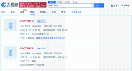 始祖鸟商标遭抢注 多方抢注始祖鸟商标被驳回无效