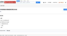 孟子义告黑案近期开庭 孟子义诉黑粉将二审