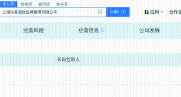 吴彦祖间接持股英语网课合作方 吴彦祖商标曾遭抢注
