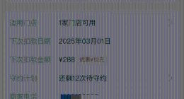 打击“0元享、免费租”等乱象 支付宝：开放“用户主动退”功能