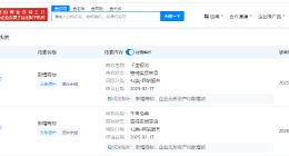 吉利申请注册千里浩瀚商标 吉利为智驾解决方案申请商标