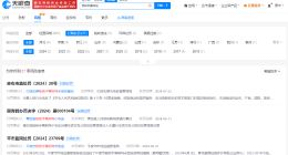 揭秘杨铭宇黄焖鸡米饭公司 多家杨铭宇黄焖鸡米饭门店曾被罚