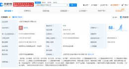联想旗下基金等入股它石智航 后者为具身智能公司