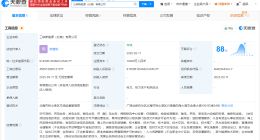 三峡能源在北海成立新公司 注册资本1亿