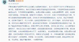315策划|虚假宣传、资质失守、月活腰斩、市值蒸发95%，新氧1533条投诉撕开平台信任危机，金星的平价诊所能否逆天改命？