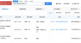 起底员工上满8小时班被扣工资公司 被指倒扣工资公司曾涉劳动合同纠纷