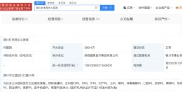起底铜川被曝偷换新生儿医院 被曝偷换新生儿医院涉多起医疗纠纷