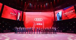 一汽奥迪年度进取盛典暨新服务品牌发布会在无锡举行