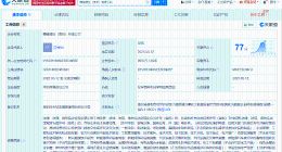 赣锋锂业等在贵州成立新公司 注册资本2000万