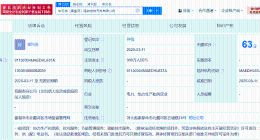 中国石油在秦皇岛成立地热开发公司
