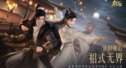 《射雕》2.0全新版本正式上线：策略随心 招式无界