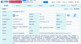 道通科技在杭州成立机器人公司 含AI软件开发业务