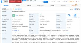 哈药股份鸡内金神药实为糖果 鸡内金神药厂家涉多起买卖合同纠纷