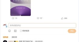 华为首款原生鸿蒙新形态手机即将揭晓，小折叠屏设计引关注