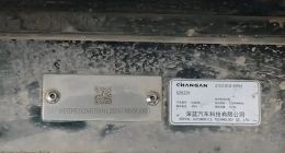 长安启源A07电池品牌争议引关注 消费者追问“核心部件身份成谜”​