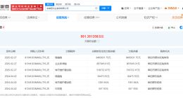 去年315曝光槽头肉涉事3家公司共被罚超千万 去年315曝光槽头肉涉事企业欠税被公告